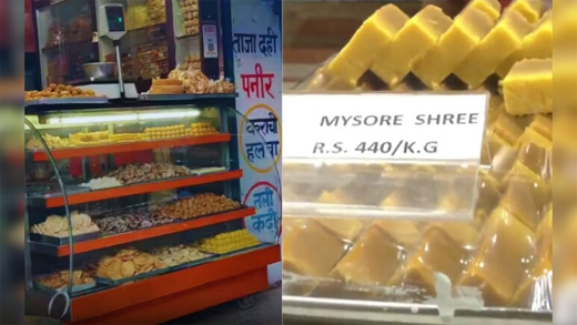 Mysore pak